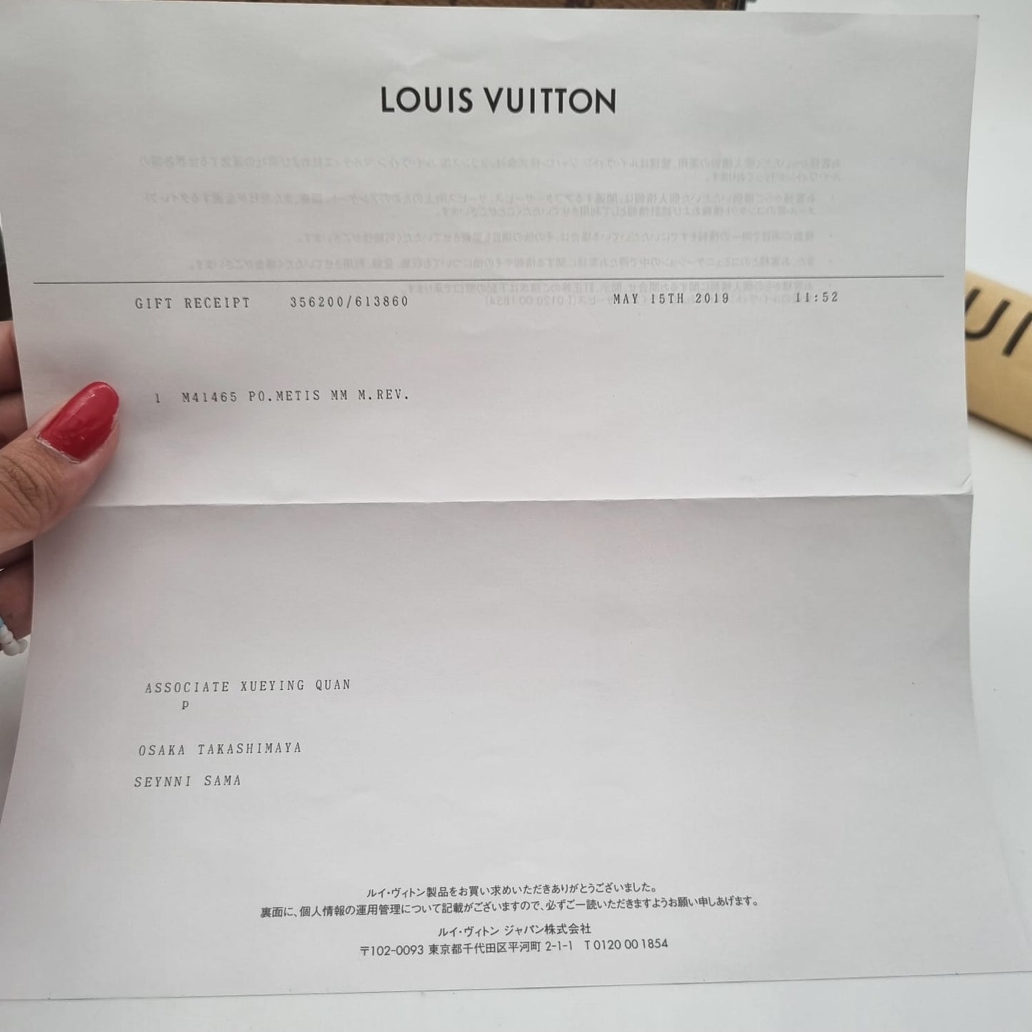 Louis Vuitton Metis Reverse Monogam 2019 Size 24x9x19